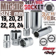 HEAVY DUTY 3/8" DR - 19mm 20mm 21mm 22mm 23mm 24mm LONG DEEP BOX SOCKET - 19 20 21 22 23 24 mm - RAT