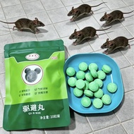 Powerful Rat Repellent Pills Insect Repellent Rat Repellent Outdoor Indoor Insect Rat Repellent Pill