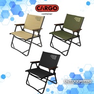 Cargo Container Cosy Folding Chair