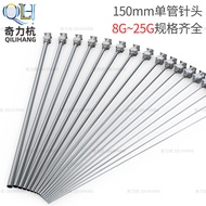 Lengthened Stainless Steel 150mm Needle Dispensing Valve 8G-27G Glue Injection Syringe Fittings Tube