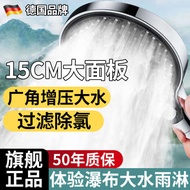 shower head Supercharged Shower Head Super Household Bath Bathroom Shower Rain Shower Shower Set Fil