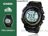 CASIO 時計屋_卡西歐PROTREK_PRG-200GB_太陽能專業登山錶_雙LCD/雙錶帶_全新有保固_附發票~