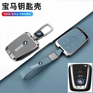 Suitable for BMW i3 Key Case BMW i3 Car Key Case Imported BMW i8 Key Protective Case Modification