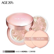 🇰🇷韓國AGE 20's BB Cushion愛敬水光精華粉底霜 "全能氣墊" 14g×2(粉色盒)