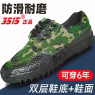 Liberation Shoes Men's Authentic Wear-Resistant Working Yellow Rubber Shoes Women's Military Training Shoes 3515 Training Shoes Strong Man Summer Safety Shoes