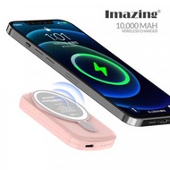 iMazing - 10000mah E33B (粉紅色) MagSafe 磁吸無線充電行動電源｜外置電池｜移動電源｜尿袋｜充電寶