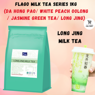 FLAGO MILK TEA SERIES 1KG DA HONG PAO/ WHITE PEACH OOLONG / JASMINE GREEN TEA/ LONG JING CHAGEE BEVE