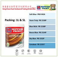 [HCH] 1L/5L NIPPON PAINT Satin Glo Interior Paint- Blue v1