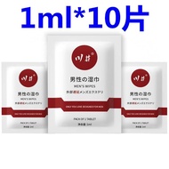 Men God Oil Wipes India Long-Lasting Time-Lasting Time-Lasting Time-Lasting Wipes Delaying Kawai Wip