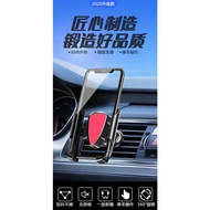 Handphone Holder for Car Aircon Vent - 2021 Version