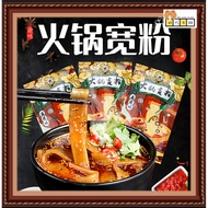 Chongqing Hot and Sour Noodles Brewing Type Non-Fried Coarse Noodles Tiaotao Noodles Instant Food Sw