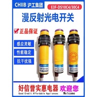 Hugong Group Photoelectric Switch E3F-DS10C1/YP/10C4/30C4/50C4/BPRNYL21K Diffuse Reflection
