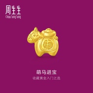 Chow Sang Sang 周生生 999.9 24K Pure Gold Chinese Gifting Collection Horse Gold Ingot for Women & Men 9