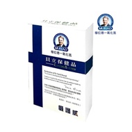 【穆拉德 MURAD】 一氧化氮攝護威膠囊 (30粒/盒)-5盒組