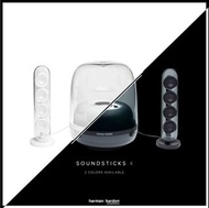 🌟ZETA旺角門市,全新行貨🌟Harman Kardon SoundSticks 4 無線音箱