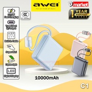 【3C Certified】Awei C1 10000mAh Powerbank 22.5W Fast Charging Power Bank Built-In Cable Pawer Bank Mi
