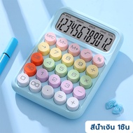 ราคาส่ง เครื่องคิดเลข 12หลัก เครื่องคิดเลขสีพาสเทล เครื่องคิดเลข เครื่องคิดเลข  หน้าจอขนาดใหญ่ ลายจุด สไตล์เกาหลี สําหรับโรงเรียน และสํานักงาน