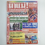 [00949] COMPGAMER NEWS Magazine Comp Gamer ISSUE 7 (TH)(BOOK)(USED) General Books Journals Magazines