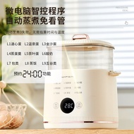 Smart egg steamer, egg cooker, breakfast machine, soft-boiled egg, onsen egg, multifunctional breakf