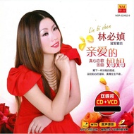 林必媜 亲爱的妈妈 MANDARIN SONGS CD+VCD KARAOKE  NSR-52482-9