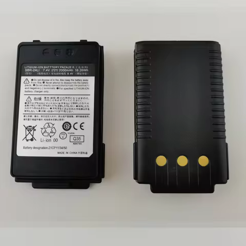 SBR-24Li Battery Compatible with Yaesu FT-70DR Walkie-Talkie Replacement Or Spare Charger for Electr