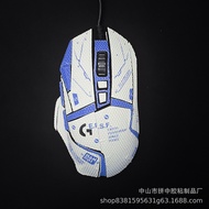 Sesuai untuk tetikus Logitech G502, pelekat anti-gelincir penuh untuk versi berwayar/versi tanpa way
