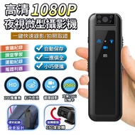 u-ta高清夜視鏡頭可旋轉微型攝錄器HD6S(1080P款)