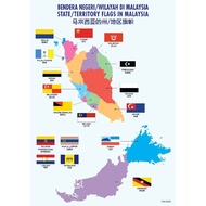 CMC8083 Malaysia State Negeri Malaysia Poster (A2 Size 420x594mm) National Day Merdeka Day Patriotis