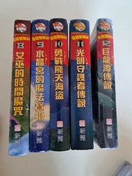 老鼠記者
