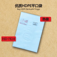 HD 7 X 10 (1 KG)  Plastic Bag / Beg Plastik / Plastik Bungkus - HD 7X10