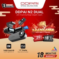 DDPAI N2 Dual 2K Front & Rear Super Capacitor Dash Cam with NightVIS 2.0 & ADAS