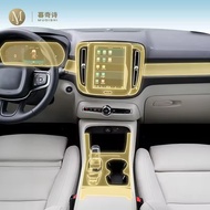 For Volvo XC40 2020-2024 Car Interior PPF paint protection film console Scratch resistant repair TPU