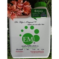 [READY STOCK] 1 Liter EM Effective Microorganisms Thailand / Good Microb / Baja / Emro / Tanaman / Ternakan / Bau