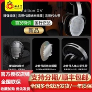 HIFIMAN HIFIMAN Edition XV Next Generation Super Nano Diaphragm Headset HIFIMAN Wired Headset XV