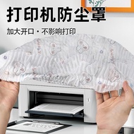 Printer Anti-dust Cover Universal All-Inclusive Projector Printer Special Cover Cover Cloth Non-Wove