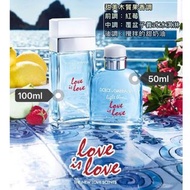 D&G 淺藍女性淡香水