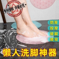 Silicone Massage Mat Bathroom Anti-Slip Sucker Mat Lazy Peeling Foot Massager Foot Rubbing Back Rubbing Foot Washing Brush