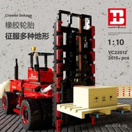 Six-Wheel Assembly Forklift Heavy Duty Wholesale Compatible with Xinyuan Toys Engineering Vehicle Me
