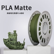 PLA Matte3d Printing Consumables FDM Source3D Printer matte finish pla Consumables1kg