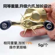 for Shimano CQ Star Brake CQ Five-Star CQ Drum Wheel Five-Star Brake YeahFish野浔阿德bfscqbfsCQ101CQ31