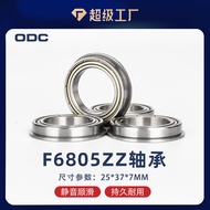 Super Ready Stock Flange Cup Shi Bearing F6805ZZ F6805-2RS High Precision 25 * 37 * 7mm 5U7F