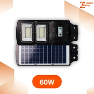 Zeberg โคมถนน LED โซล่าเซลล์ รุ่น Black Body
