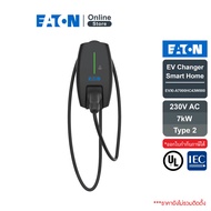 EATON EV Changer Electric Car Charger Ac System Smart Home Series Wallbox 7kW 32A |1 Phase | EVXI-A7