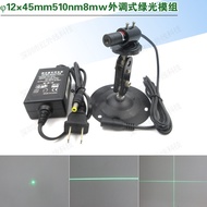 510nm8mW Green Dot Cross Line Laser Pointer Laser Positioning Light Mechanical Equipment Marking Las