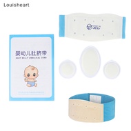 【Louisheart】 Hernia Gear Infant Umbilical Hernia Belt | Baby Belly Button Belt | Navel Truss Hot
