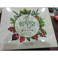 Okra Drink  15g x 15