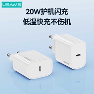USAMS PD20w Charging Head pd Fast Charging Cable Suitable for Apple 15 Charger 9V2.2A Fast Charging 