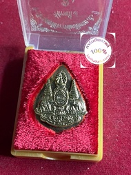 พระแท้ เหรียญที่ระลึกครบรอบ 50 ปี หน้ากากพิธีกาญจนาภิเษก ปี 2539 รับประกันพระแท้ มีบริการเก็บเงินปลา