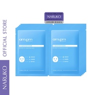 AMPM B5+GHK-Cu hydrating mask (5PCS X2)