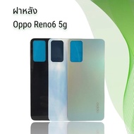 Oppo Reno6 5g/F/L Back Cover Reno6 5g/Handphone ***